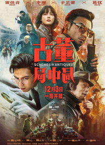88国产精品欧美一区二区三区